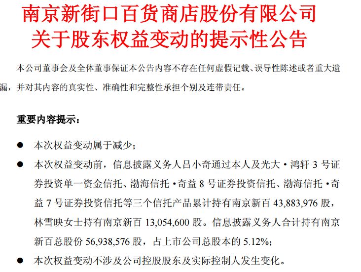 2025年新澳门和香港7777788888精准新传真,实用释义与解答落实