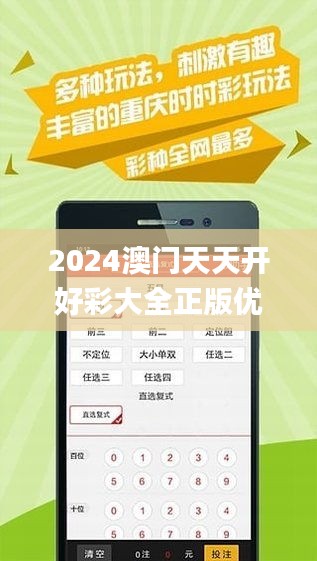 2025新澳天天彩资料全面释义、解释与落实
