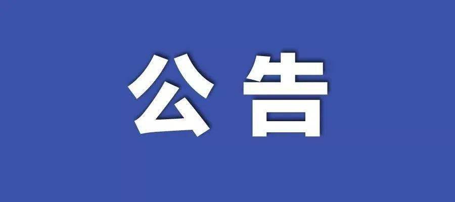新澳门与香港2025年正版免费公开,全面释义与解释落实