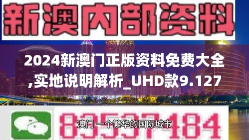 2025年新澳门和香港正版免费,实用释义与解答落实
