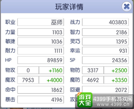 新奥天天开奖资料大全59期,详细解答、解释与落实
