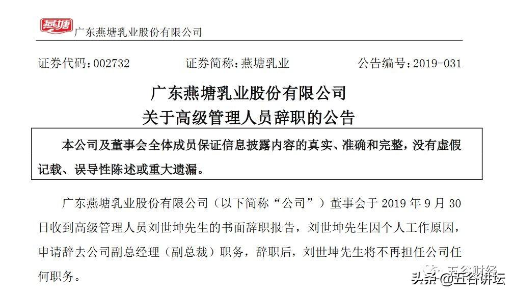 2005新澳正版免费大全,详细解答、解释与落实