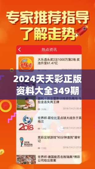 2025天天彩免费资料,详细解答、解释与落实
