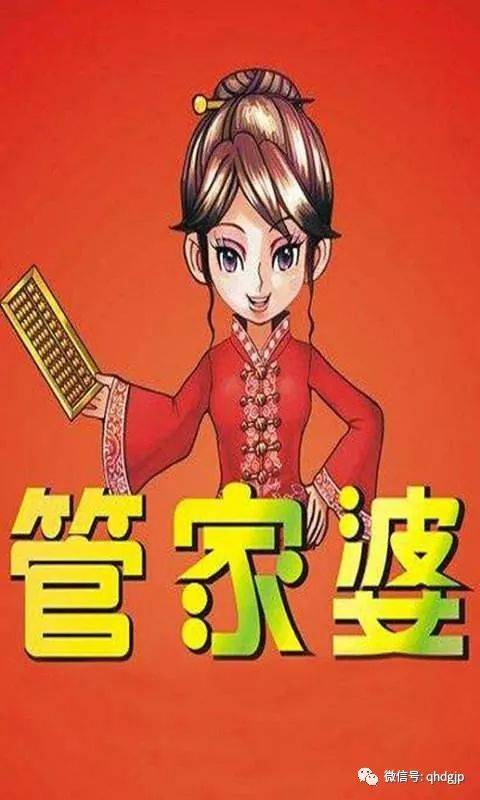 澳门管家婆100%精准图片;警惕虚假宣传-全面贯彻解释落实