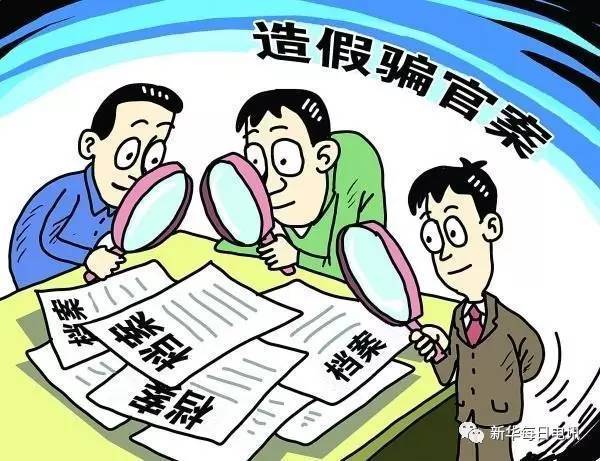 澳门最精准免费资料大全旅游团;警惕虚假宣传-全面贯彻解释落实