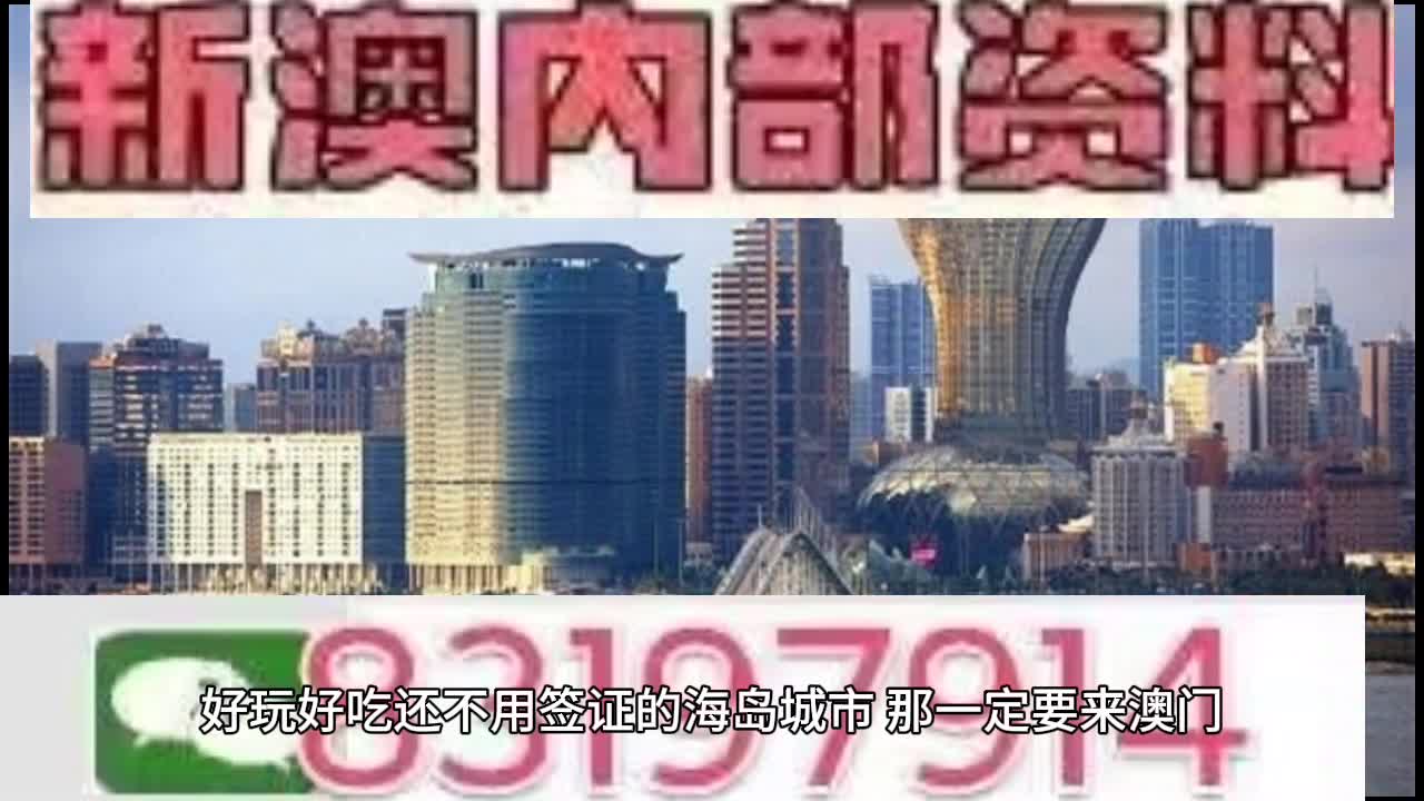 2025澳门特马今晚开奖挂牌;警惕虚假宣传-全面贯彻解释落实
