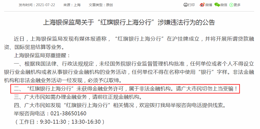 2025澳门今晚开奖号码;警惕虚假宣传-全面贯彻解释落实