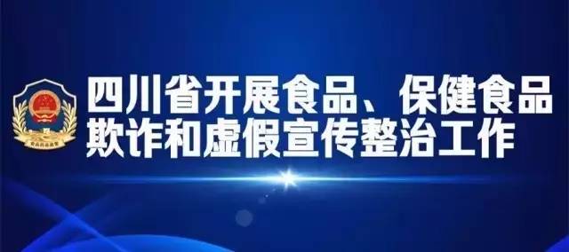 2025正版资料免费解释;警惕虚假宣传-全面贯彻解释落实