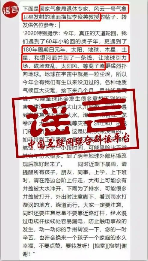 2025年澳门天天彩资料;警惕虚假宣传-全面贯彻解释落实