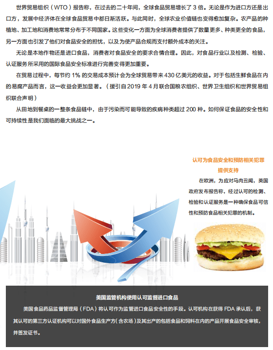 澳门一码一特一中准选今晚;警惕虚假宣传-全面贯彻解释落实