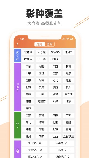 新澳天天开奖资料大全最新100期;警惕虚假宣传-全面贯彻解释落实