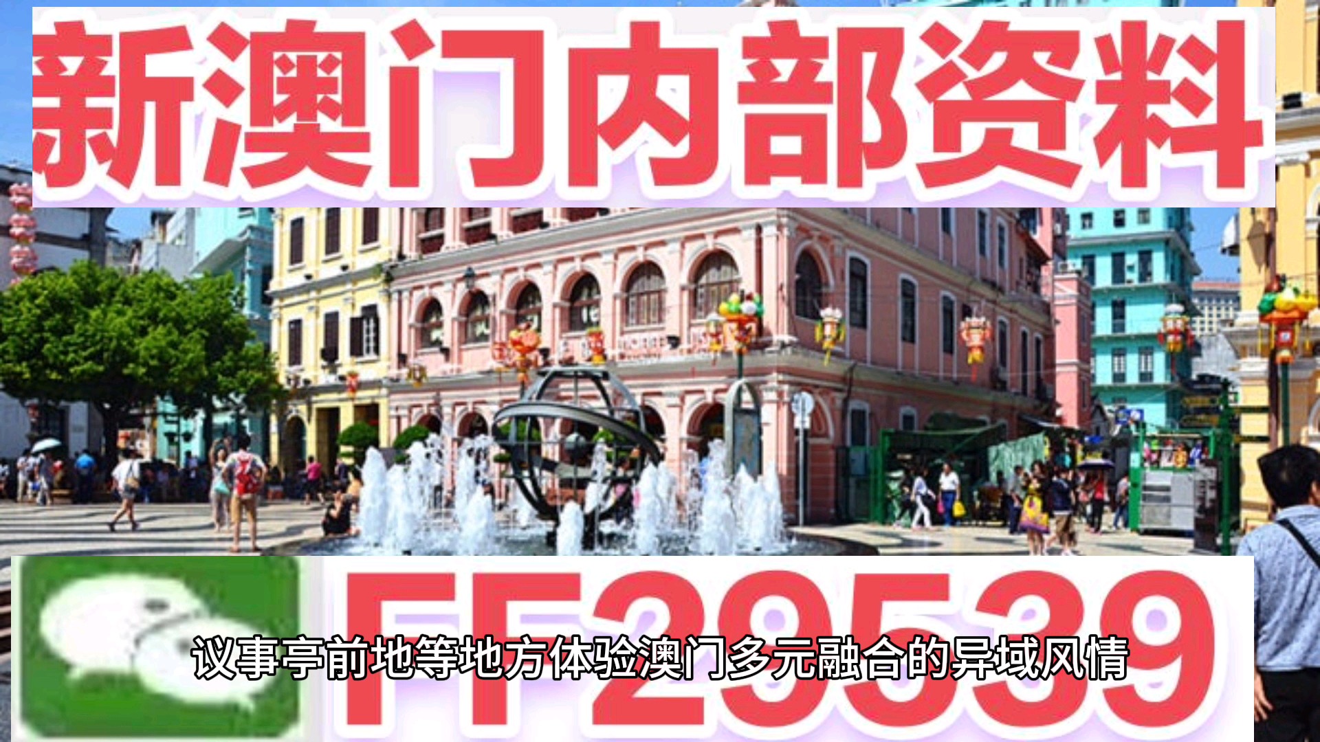 2025新澳门开码记录;警惕虚假宣传-全面贯彻解释落实