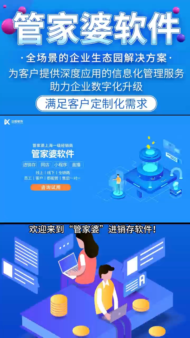 管家婆100期期中管家;警惕虚假宣传-全面贯彻解释落实