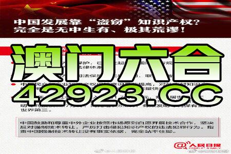 新澳今晚特9点30开什么;警惕虚假宣传-全面贯彻解释落实