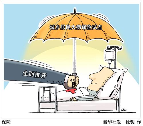 2025新澳天天开彩资料大全;警惕虚假宣传-全面贯彻解释落实