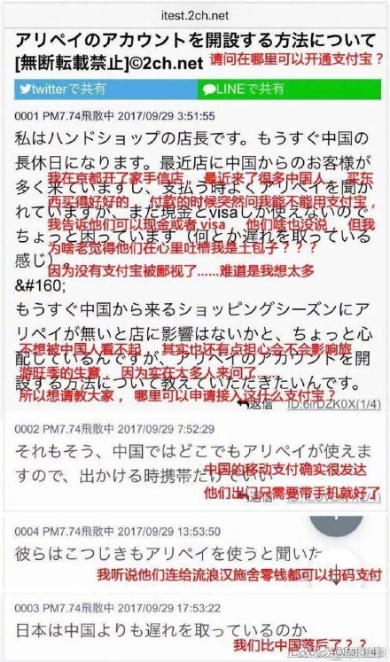资讯 第110页