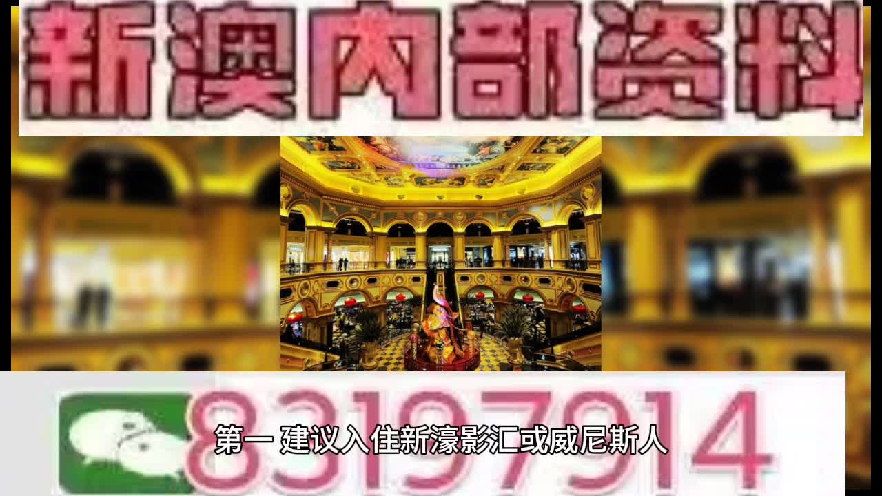 新澳今晚特马上9点30;警惕虚假宣传-全面贯彻解释落实