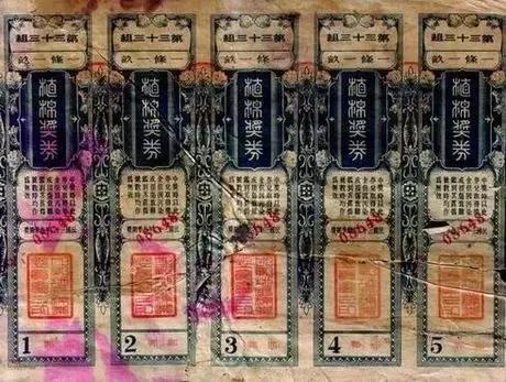今晚澳门9点35分开奖网站;警惕虚假宣传-全面贯彻解释落实