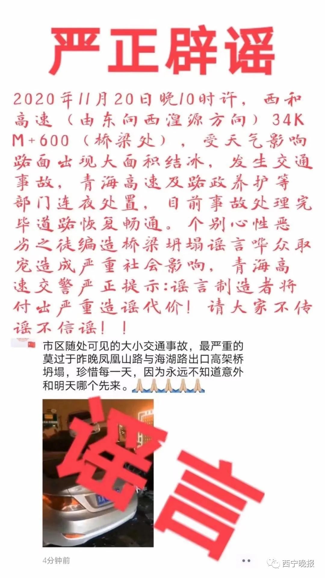 新闻 第111页