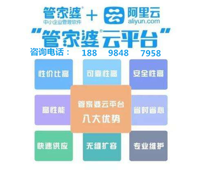 7777788888精准管家婆;警惕虚假宣传-全面贯彻解释落实