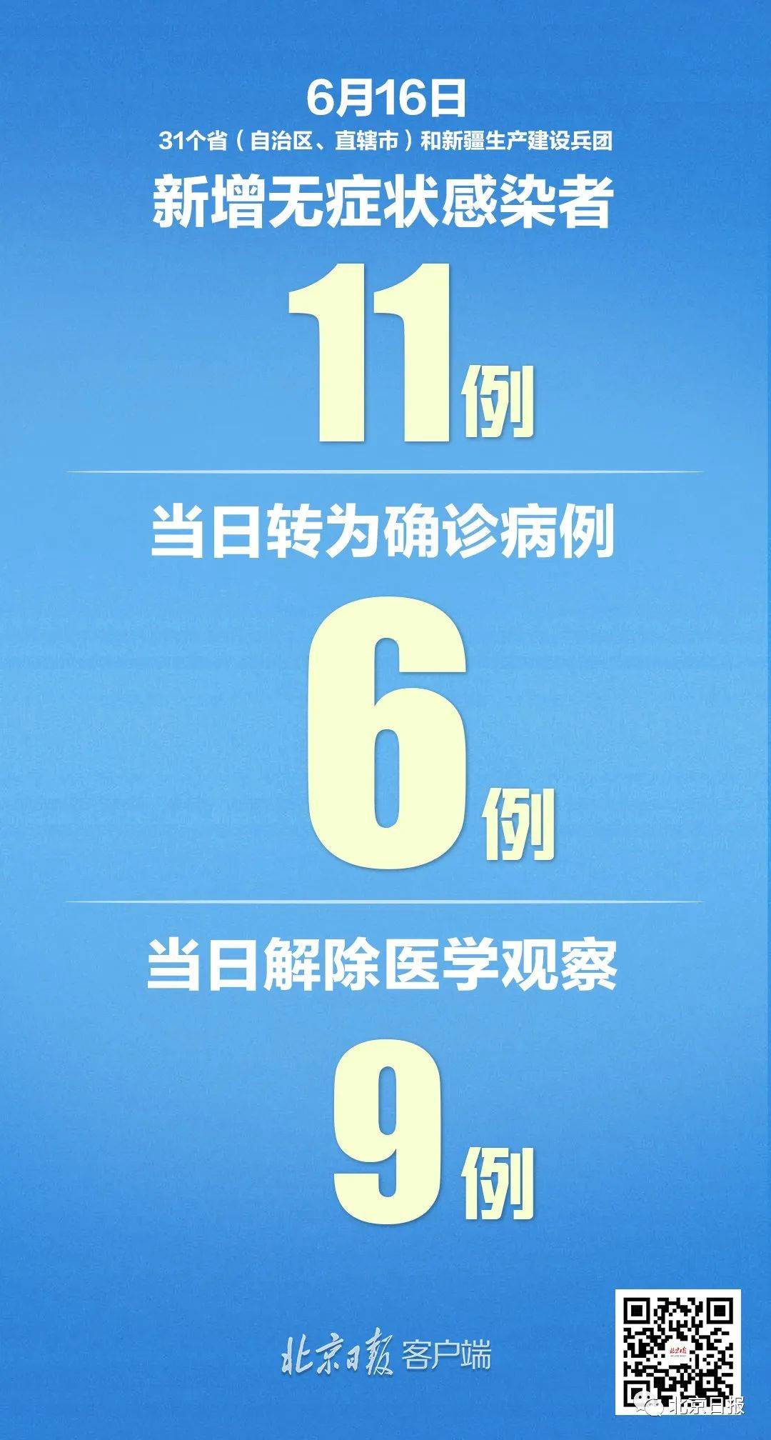 2025澳门六今晚开奖;警惕虚假宣传-全面贯彻解释落实