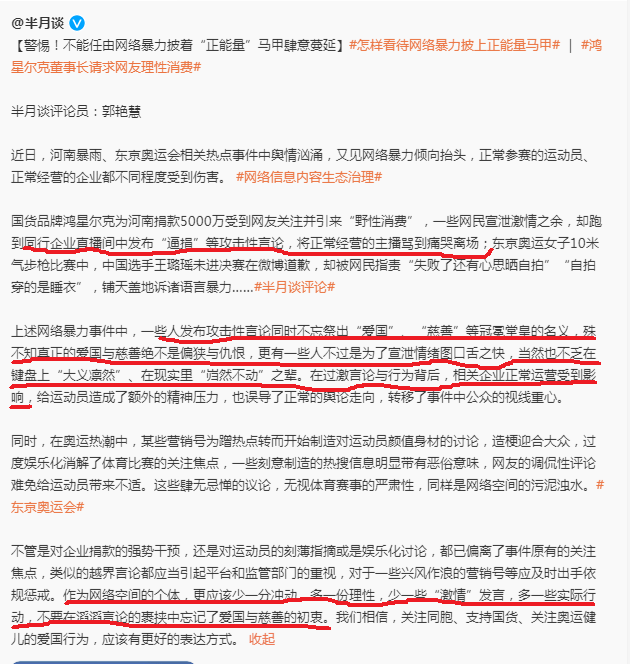 白小姐四肖四码期期中奖技巧;警惕虚假宣传-全面贯彻解释落实