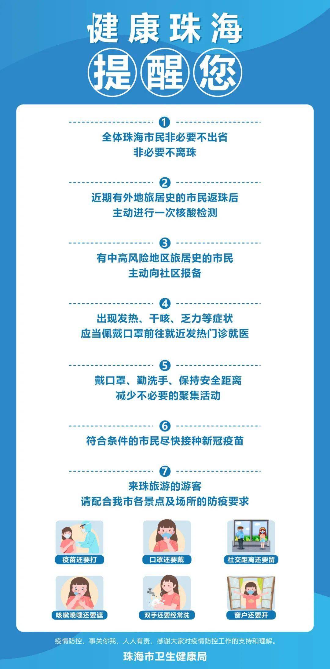 澳门一码一肖一特一中详情;警惕虚假宣传-全面贯彻解释落实