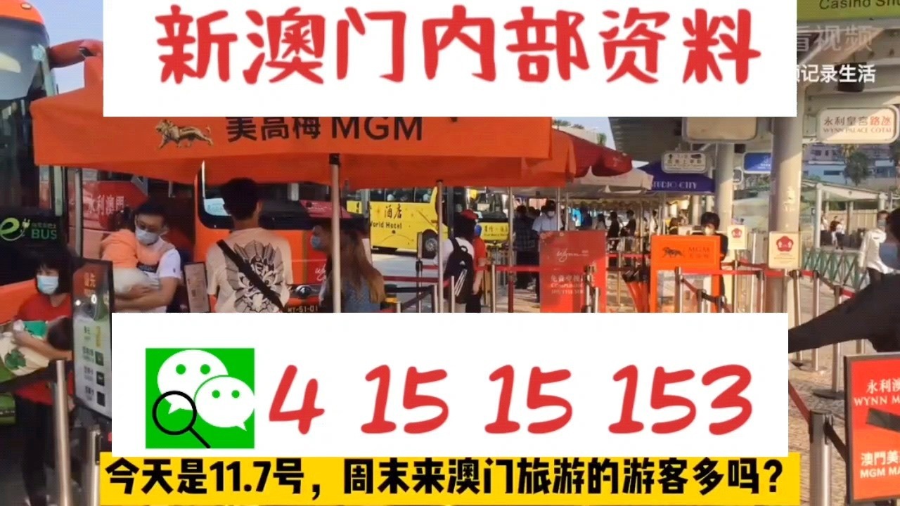 澳门一肖一码一一特一中;警惕虚假宣传-全面贯彻解释落实
