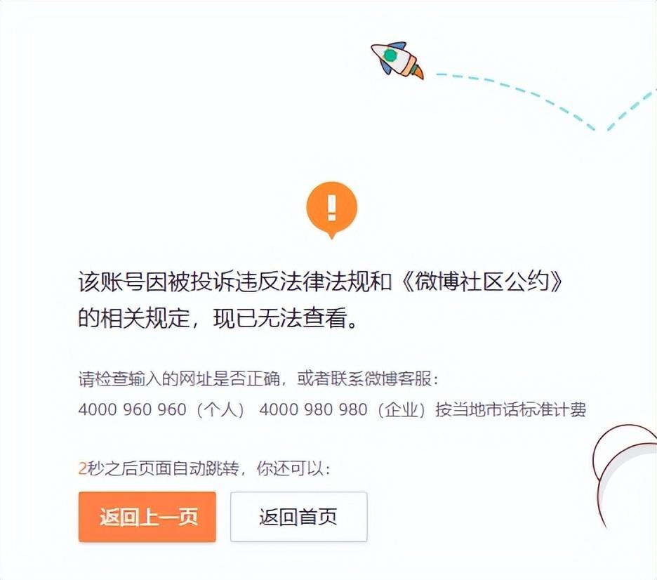 新闻 第109页