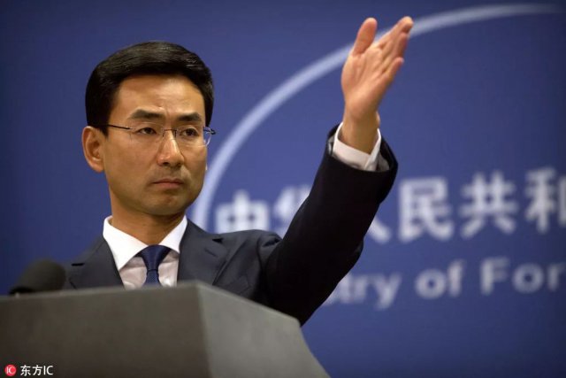 中国绝不接受施压和威胁