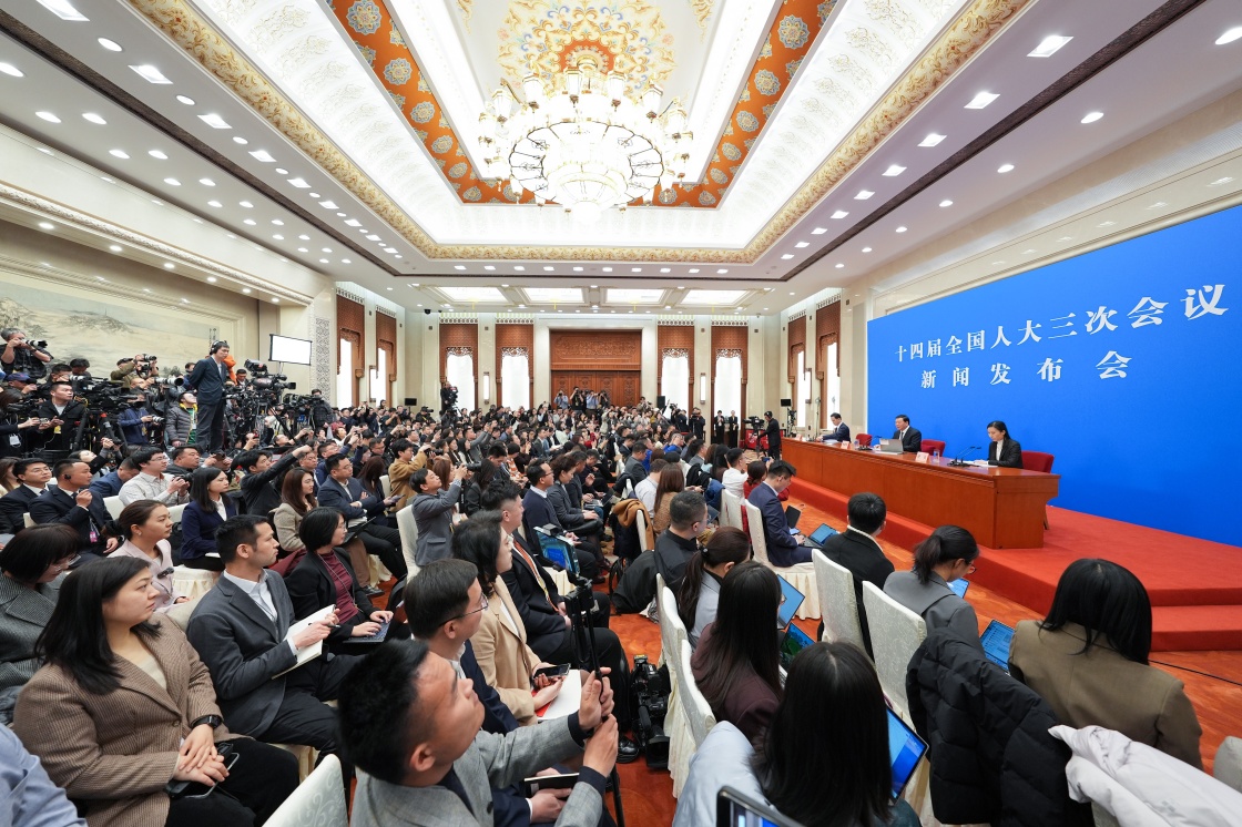 十四届全国人大三次会议议程