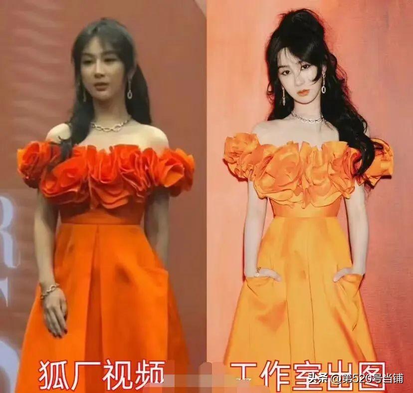 杨紫脏脏包造型古灵精怪