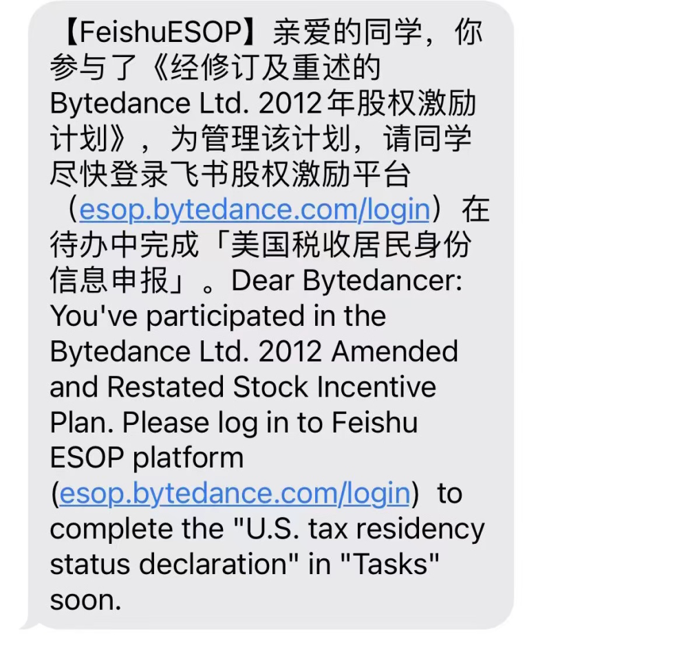 知情人士：Manus和同名代币无关