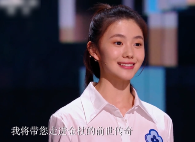 刘浩存 看见文淇就想笑