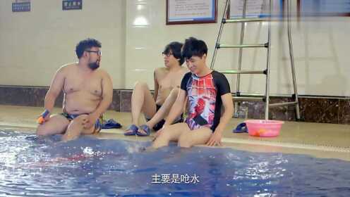 《北上》三人组洗澡被直播出去了