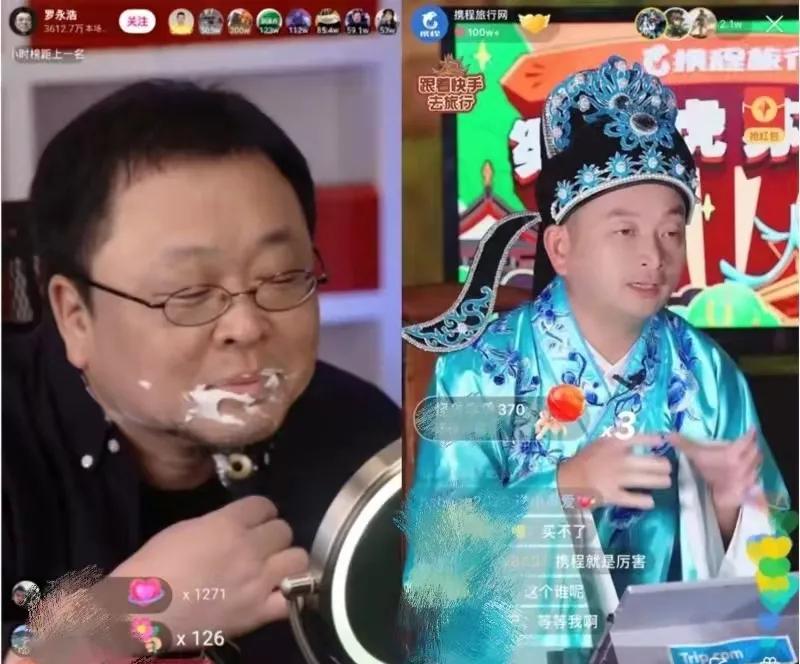 海尔总裁谈与雷军表情包：我也被逗笑