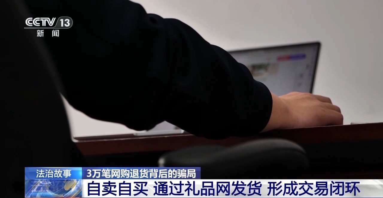 新闻 第102页