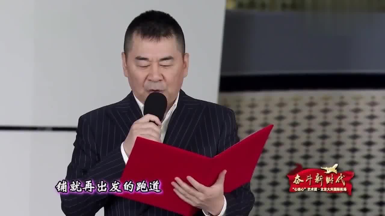 张凯丽与甄子丹现场同框诗朗诵