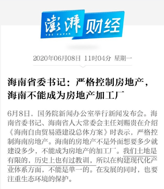 2025国家立法抢鲜看