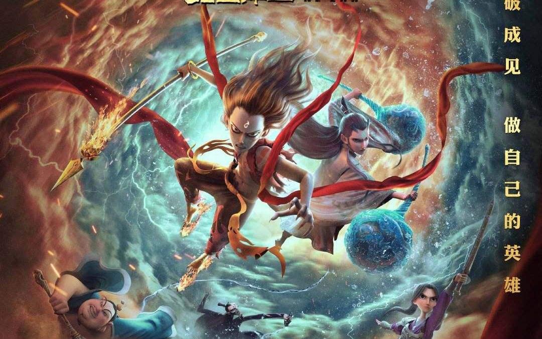 《哪吒2》超《复联3》成全球票房第6