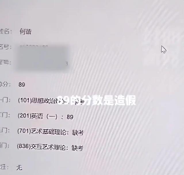 张雪峰谈考研圈名师塌房