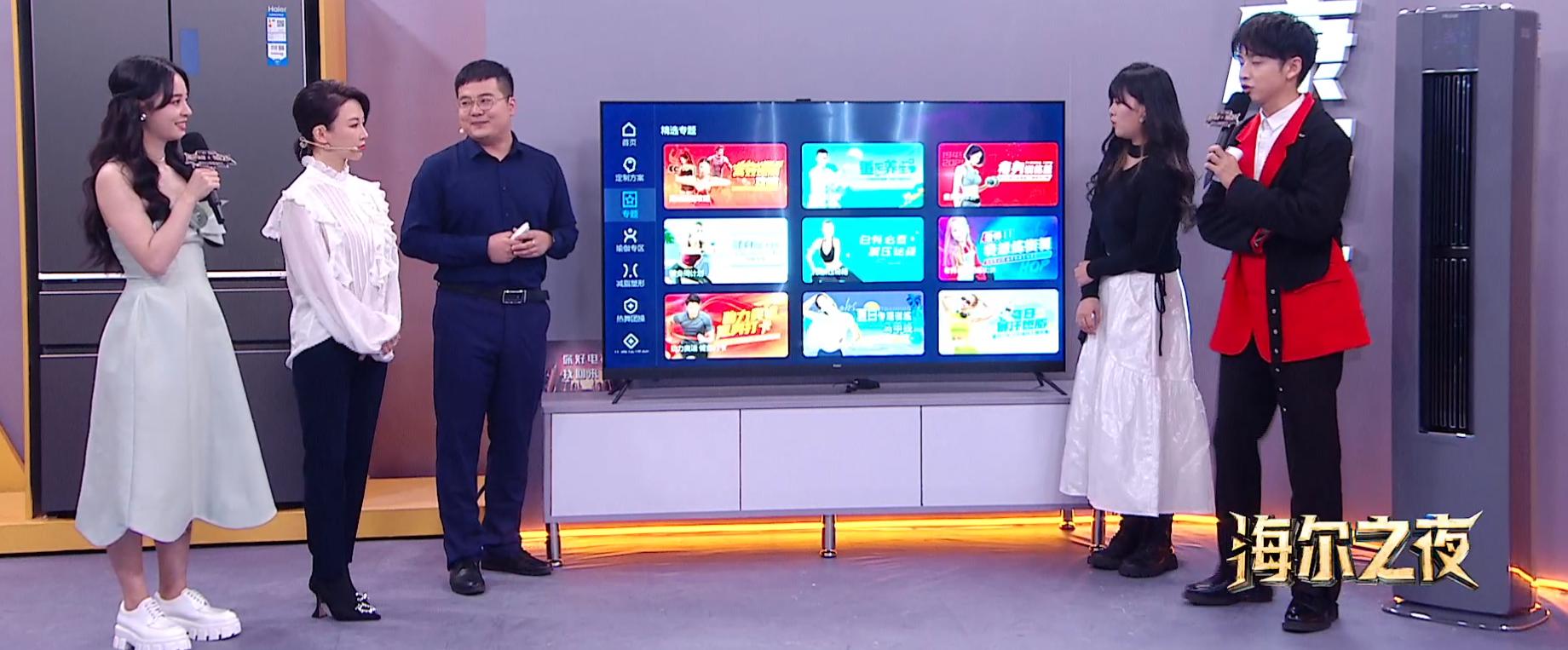 海尔员工到处留言周总帅得不一般