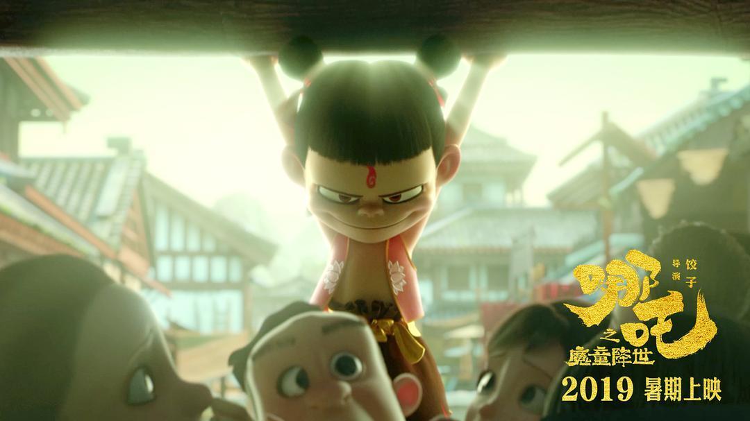 《哪吒2》将在欧洲37个国家上映