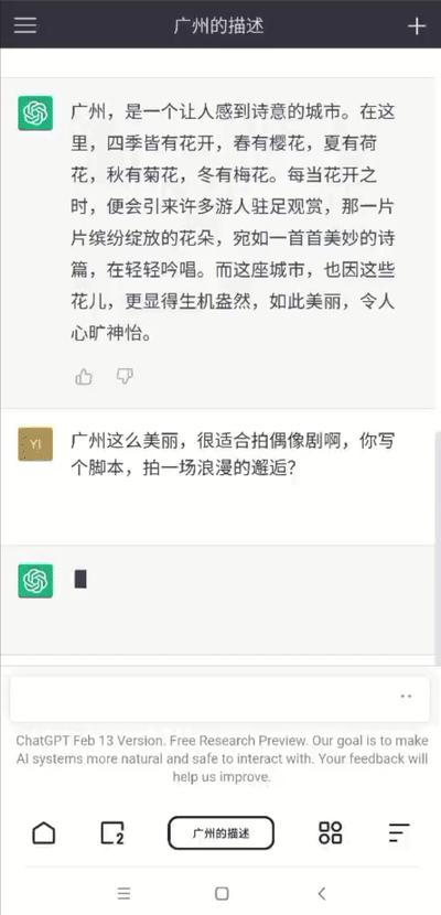 外国青年两会探寻“中国发展密码”