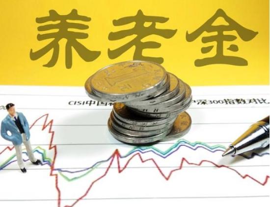 独生子女开始给爸妈养老