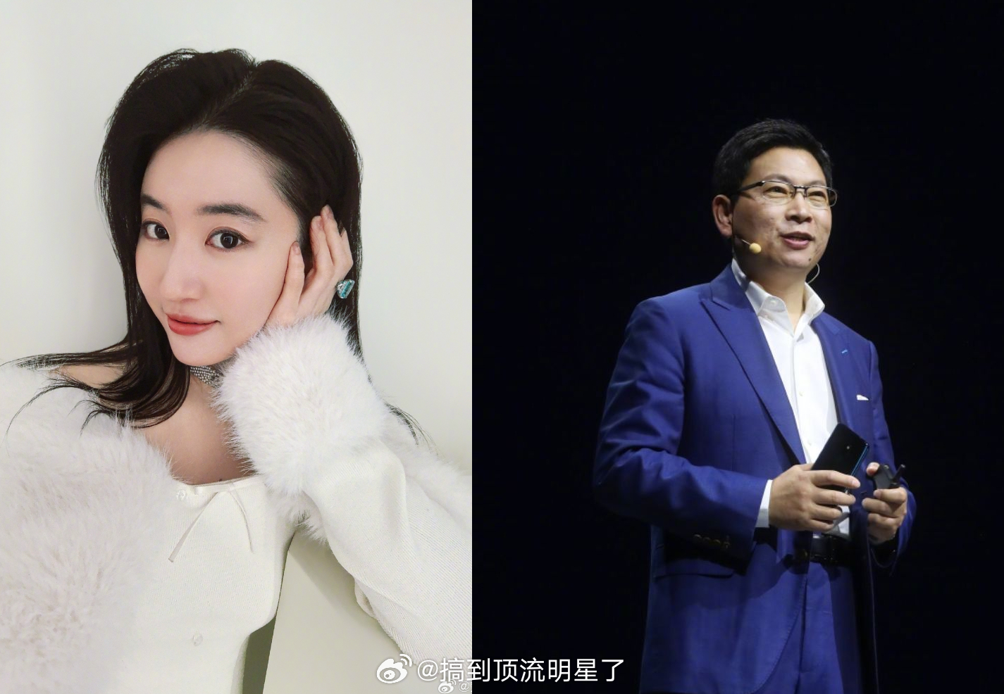 余承东辟谣与刘亦菲恋情