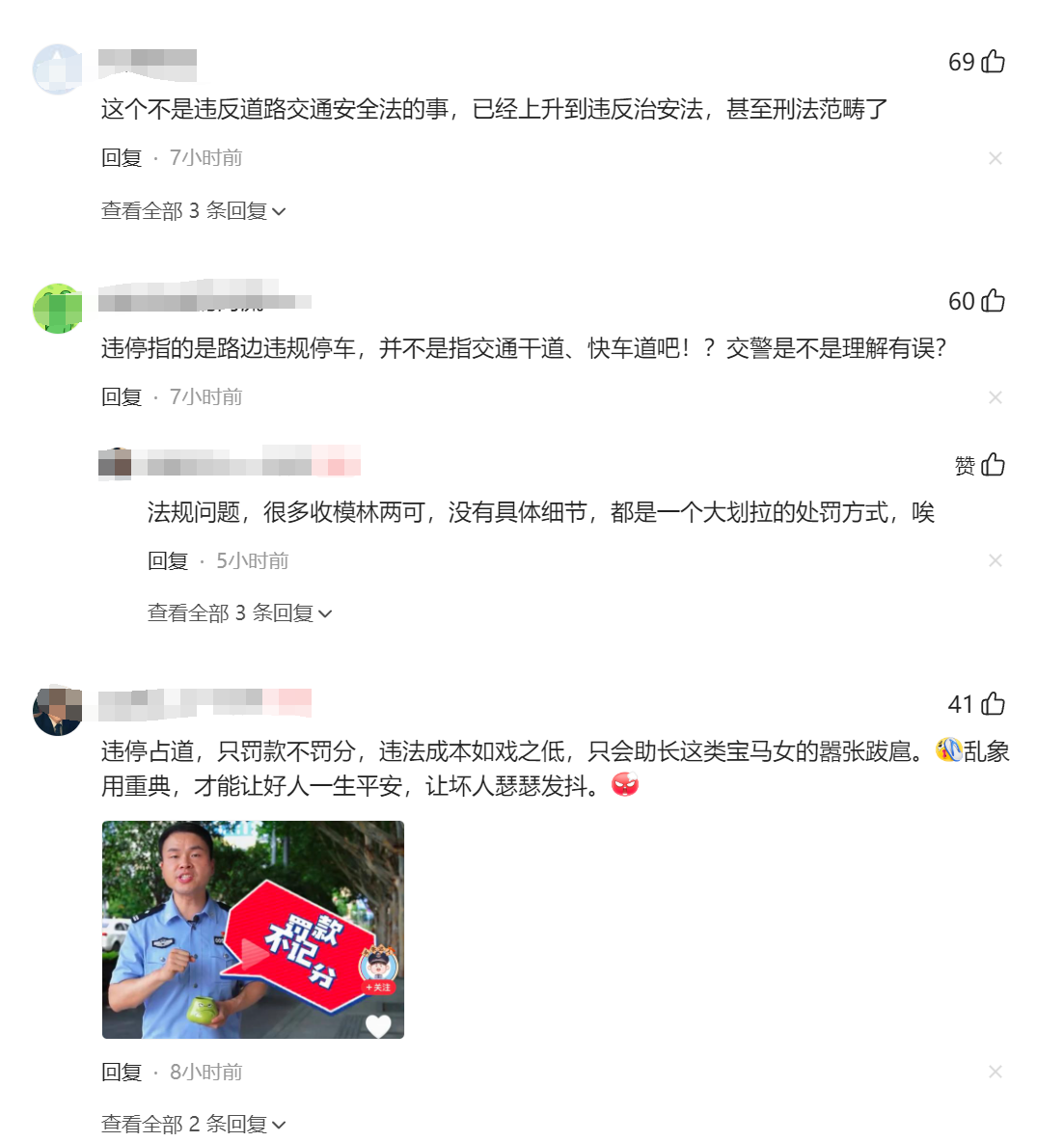 资讯 第98页