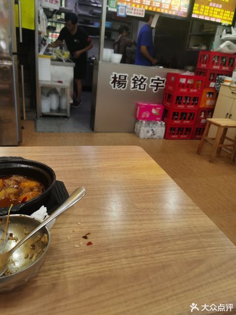 杨铭宇黄焖鸡后厨将加监控
