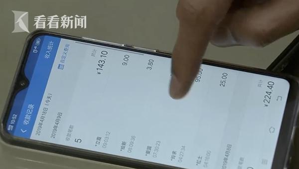 女子拿400元换零钱意外换到4千