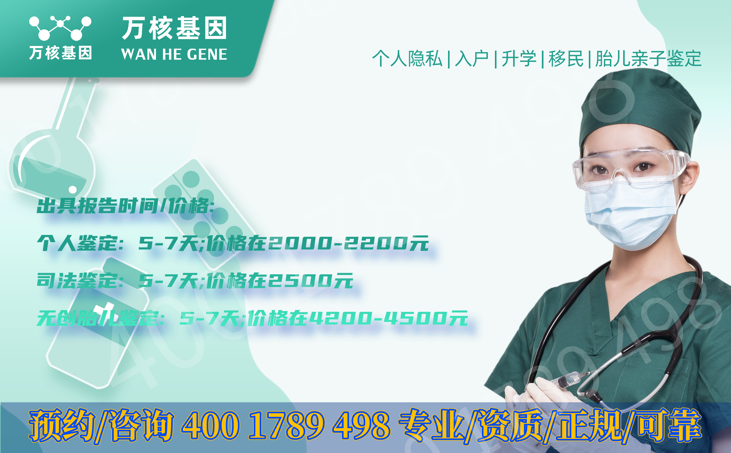 资讯 第90页